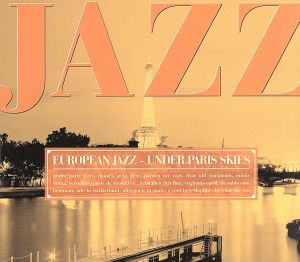 I LOVE JAZZ 7 ヨーロッパ・ジャズ~パリの空に下に流れるメロディ [CD] オムニバス ボビー・ダーリン; クリス・コナー