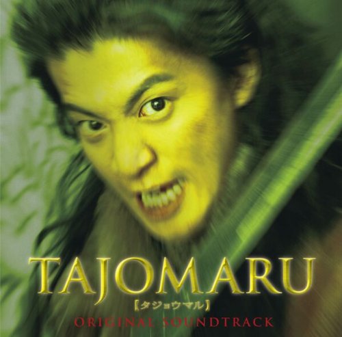 TAJOMARU [CD] サントラ デッド・バイ・サンライズ ジェット ミューズ マイ・ケミカル・ロマンス ミュートマス 古川ヒロシ; 大坪直樹