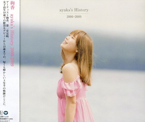 ayaka's History 2006-2009 [CD] 絢香; 絢香×コブクロ