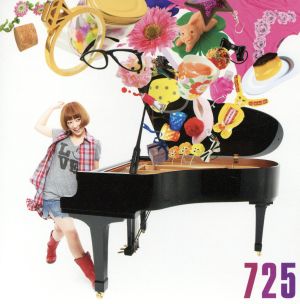 『リアルでゴメン…』 [CD] 近藤夏子
