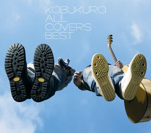 ALL COVERS BEST(完全生産限定盤A)(オリジナルフィギュア付) [CD] コブクロ