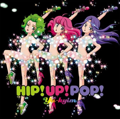 HIP!UP!POP!(初回限定盤) [CD] YA-KYIM
