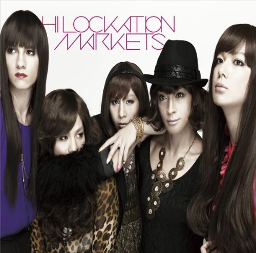 ホライズン [CD] HI LOCKATION MARKETS