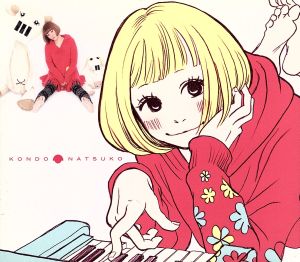 うつむきスマイル（初回限定盤) [CD] 近藤夏子