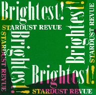 Brightest! [CD] スターダスト・レビュー