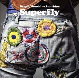 Beep!!／Sunshine Sunshine [CD] Superfly