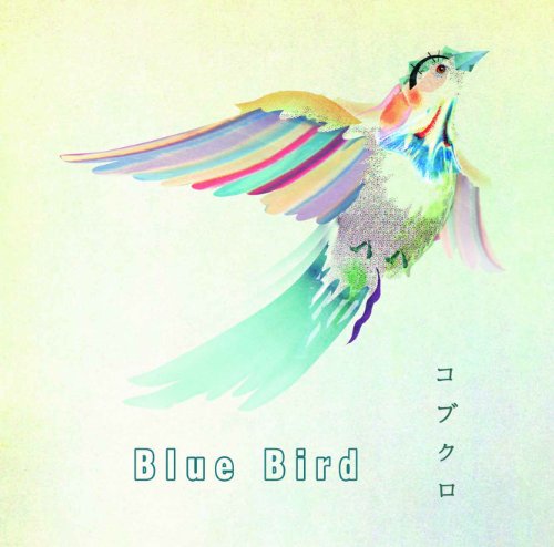 Blue Bird（通常盤） [CD] コブクロ