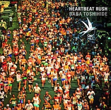HEARTBEAT RUSH（通常盤） [CD] 馬場俊英