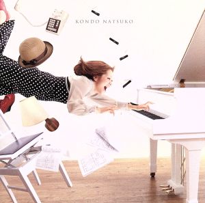 近藤夏子１（通常盤） [CD] 近藤夏子