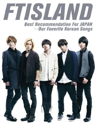 Best Recommendation For JAPAN -Our Favorite Korean Songs [CD] FTISLAND