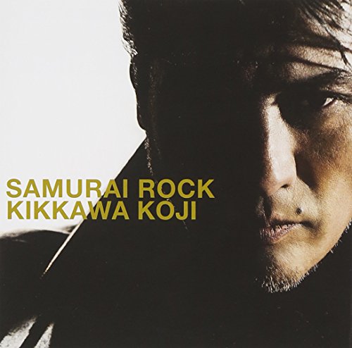 SAMURAI ROCK(通常盤) [CD] 吉川晃司
