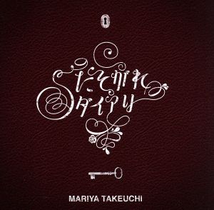 たそがれダイアリー [CD] 竹内まりや