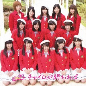 チャイムが終われば (通常盤) [CD] LinQ