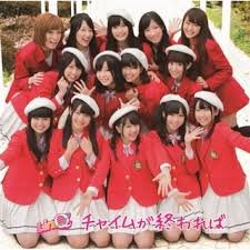 チャイムが終われば (劇場盤) [CD]