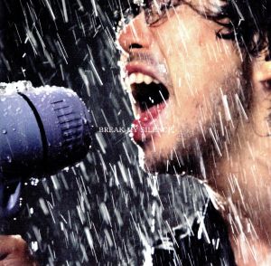 BREAK MY SILENCE(通常盤) - 高橋優 [CD] 高橋優