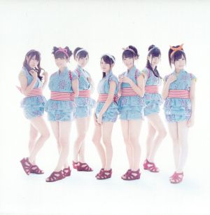 HANABI!! (初回限定盤A) [CD] LinQ