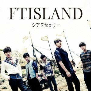 シアワセオリー(初回盤A) [CD] FTISLAND
