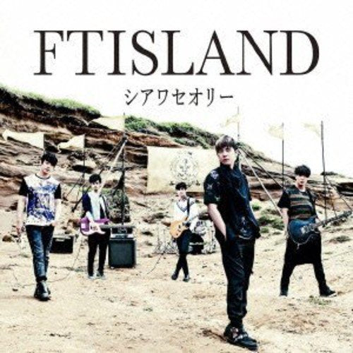 シアワセオリー(初回盤B) [CD] FTISLAND