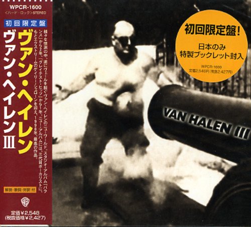 III(限定盤) [CD] ヴァン・ヘイレン
