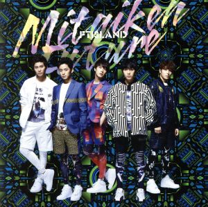 未体験future (Primadonna限定盤) [CD] FTISLAND エフティアイランド