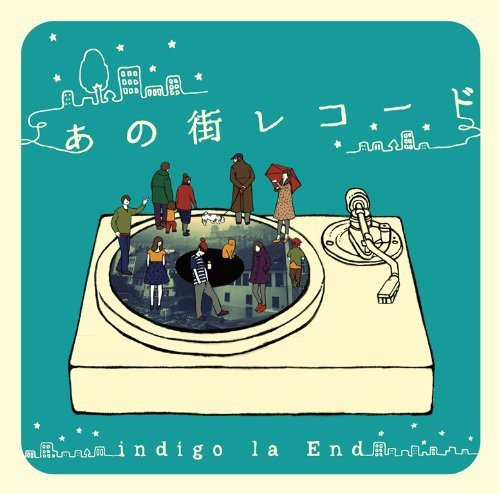 あの街レコード - indigo la End [CD] indigo la End