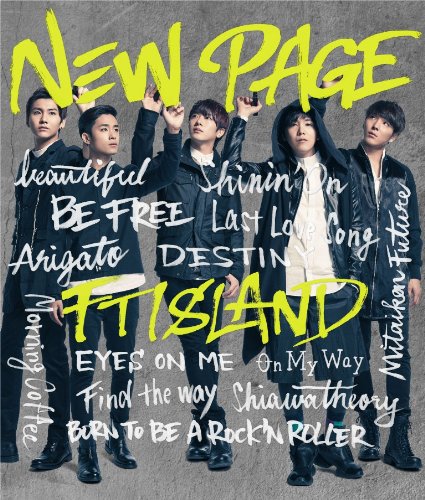 NEW PAGE (初回限定盤B) (DVD付) [CD] FTISLAND