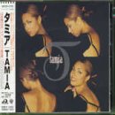TAMIA [CD] タミア