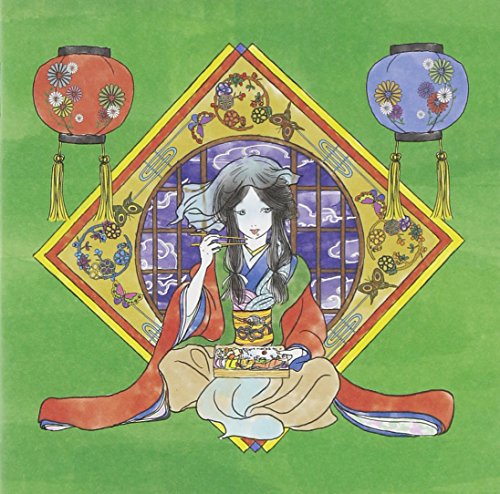 幕の内ISM (通常盤) [CD] パスピエ