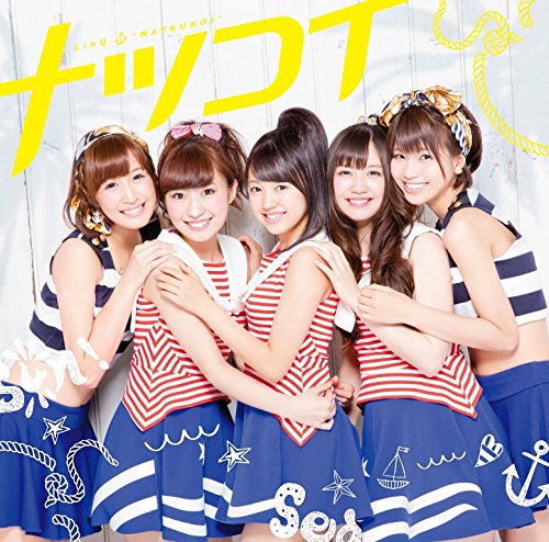 ナツコイ(通常盤) [CD] LinQ