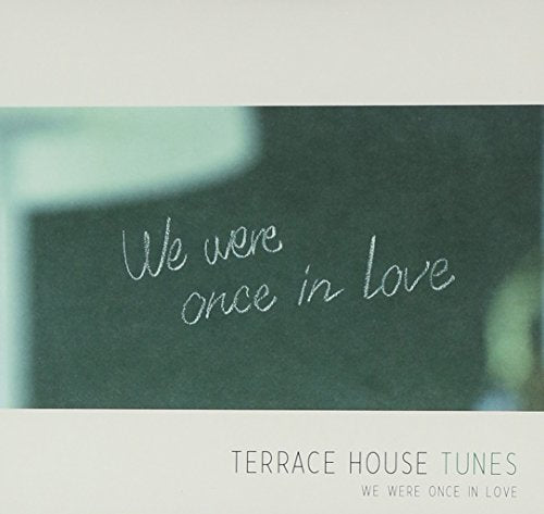 TERRACE HOUSE TUNES- We were once in love(初回生産限定盤) [CD] Various Artists