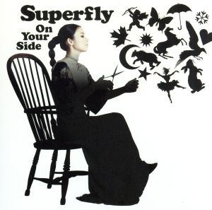 On Your Side(通常盤) [CD] Superfly
