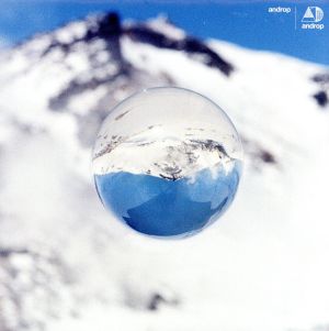 androp(通常盤) [CD] androp