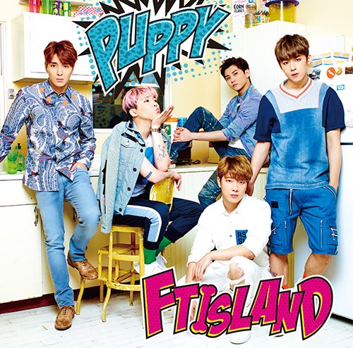 PUPPY(初回限定盤B) [CD] FTISLAND