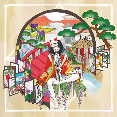 娑婆ラバ(初回完全限定生産盤)(DVD付き)(パスピエ謹製ふろしき付き) [CD] パスピエ