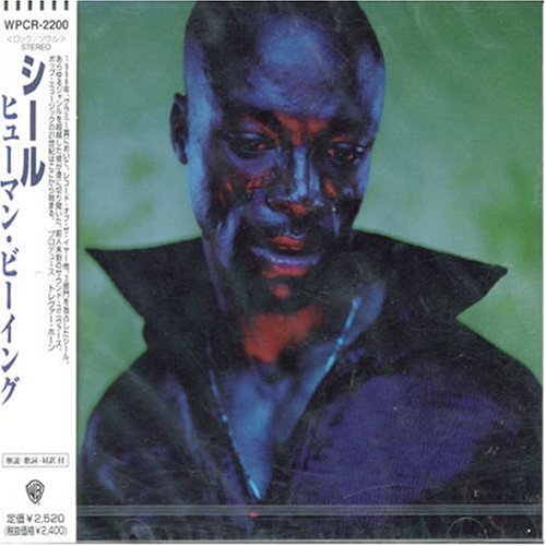 ヒューマン・ビーイング [CD] シール