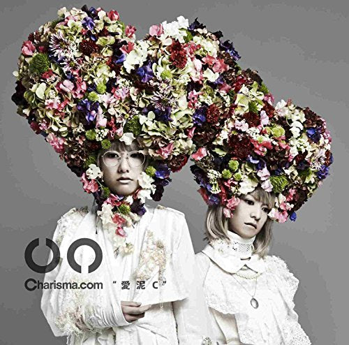 愛泥C [CD] Charisma.com