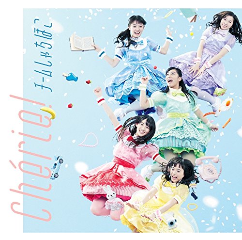 Cherie!(通常盤) [CD] チームしゃちほこ