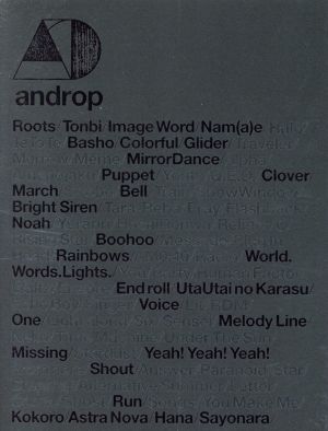 best(初回限定盤) - androp [and/drop] [CD] androp