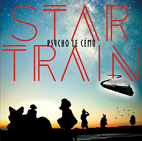 STAR TRAIN【初回限定盤】 [CD] サイコ・ル・シェイム