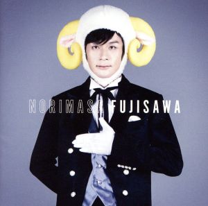 Stay forever ~あなたを守りたい/ NHK みんなのうた「ダンディーひつじ執事」 【初回限定盤B(CD+DVD):「ダンディーひつじ執事」ジャケット仕様】 [CD] 藤澤ノリマサ