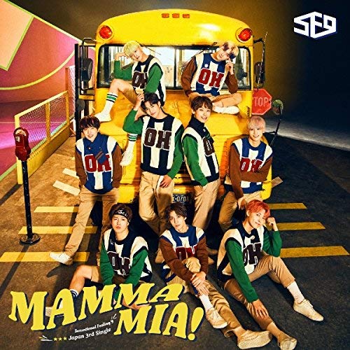 マンマミーア! [通常盤] [CD] SF9