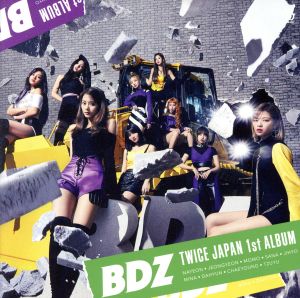 BDZ(初回限定盤A) [CD] TWICE
