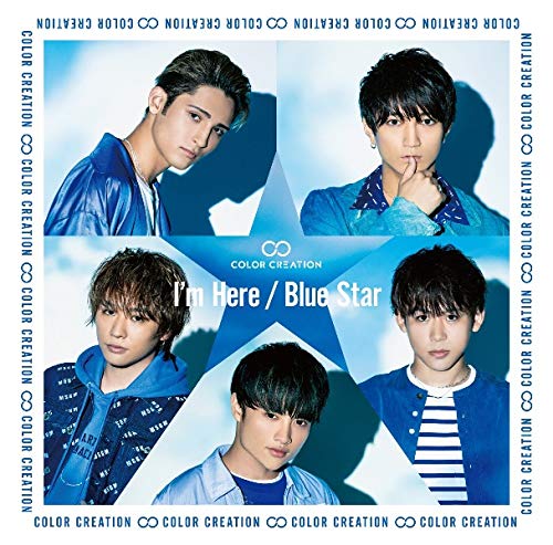 I'm Here / Blue Star 通常盤B [CD] COLOR CREATION