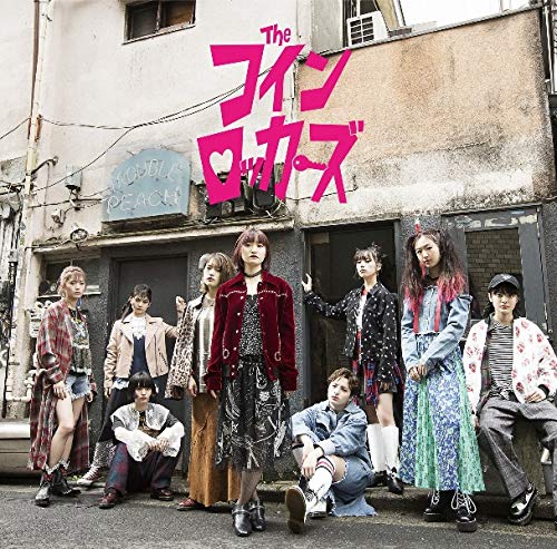 憂鬱な空が好きなんだ (通常盤) [CD] ザ・コインロッカーズ