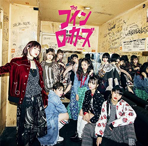 憂鬱な空が好きなんだ (初回限定盤A) [CD] ザ・コインロッカーズ