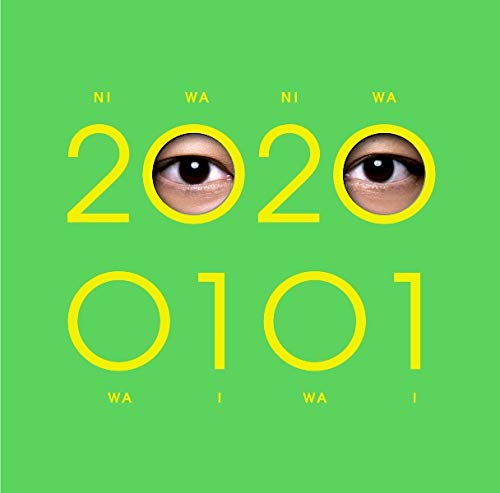 20200101 (通常BANG!)(特典なし) [CD] 香取慎吾