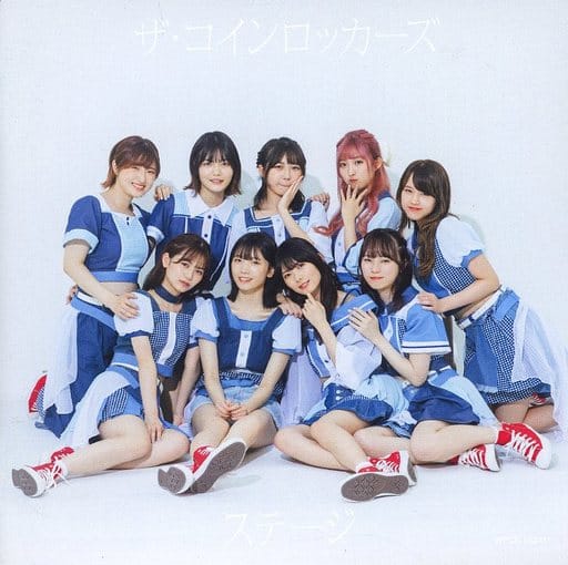 ステージ (通常盤) [CD] ザ・コインロッカーズ