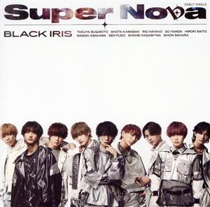 Super Nova (Type-B) [CD] BLACK IRIS