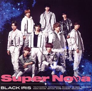 Super Nova (Type-C) [CD] BLACK IRIS