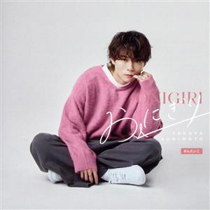 ワーナーミュージック・ジャパン おにぎり (めんたいこ) [CD] 杉本琢弥